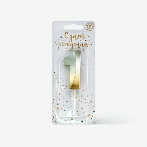 Свеча декоративная Цифра "1" Золото-Серебро 4481