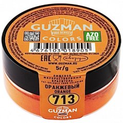 Краситель пищевой сухой жирорастворимый GUZMAN 713 Оранжевый 5 г 713