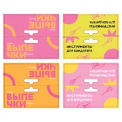 Бирка фирменная 100х80 мм 