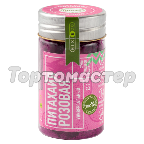 Краситель пищевой натуральный MIXIE "Питахайя розовая" 35 г 25077