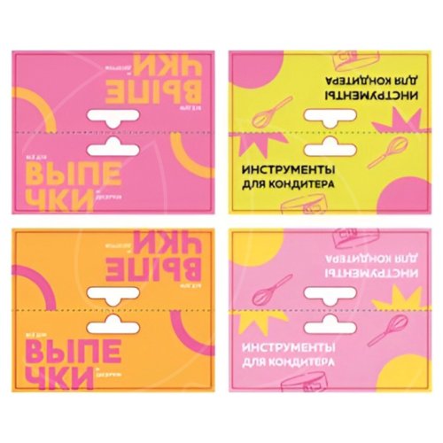 Бирка фирменная 100х80 мм 