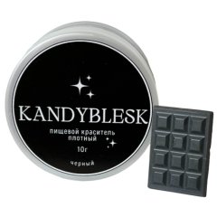 Блеск-краситель пищевой KANDYBLESK Чёрный 