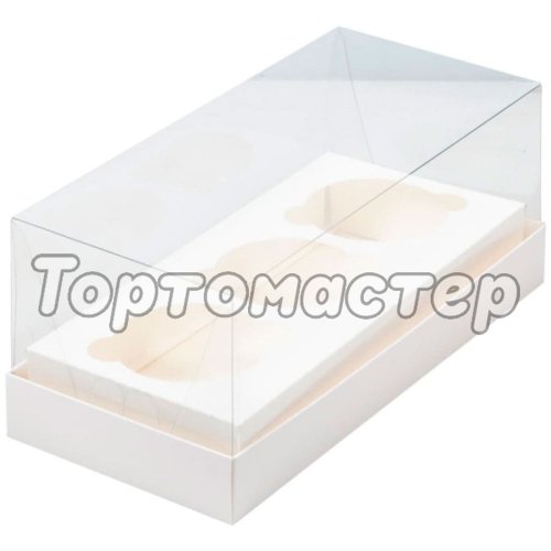 Коробка на 3 капкейка с прозрачной крышкой Белая 24х10х10 см