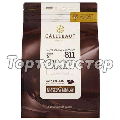 Шоколад CALLEBAUT Тёмный 54,5% 1 кг (Заводская упаковка) 811NV-595,  811-RT-U71