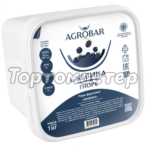 Пюре замороженное AGROBAR Ежевика 1 кг 