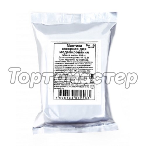 Мастика сахарная для моделирования Top Decor 600 г tp82033