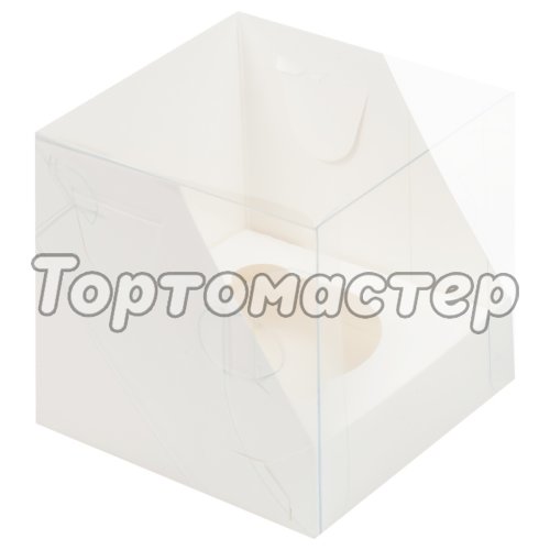 Коробка на 1 капкейк с пластиковой крышкой Белая