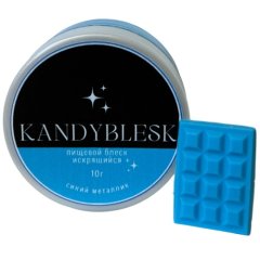Блеск-краситель пищевой KANDYBLESK Синий металлик 