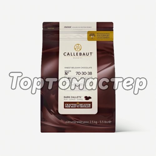 Шоколад горький CALLEBAUT 70,5% 100 г 70-30-38NV-595,  70-30-38RT-U71  фасовка