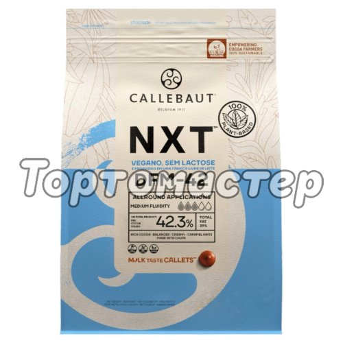 Шоколад Безмолочный Callebaut NXT Молочный 42,3% 1 кг 