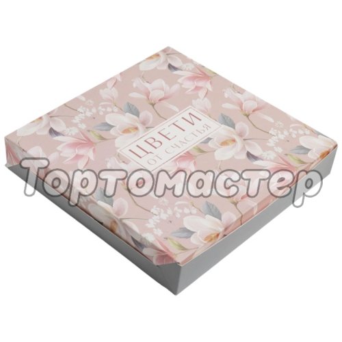 Коробка для сладостей "Цвети" 25x25x4,5 см