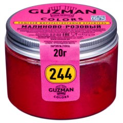 Краситель пищевой сухой жирорастворимый GUZMAN 244 Малиново-розовый 20 г 