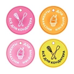 Бирка фирменная 50 мм 