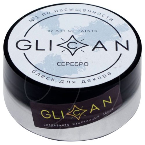 Блеск пищевой GLICAN Серебро 10 г 