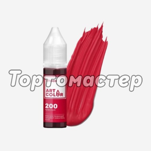 Краситель пищевой гелевый жирорастворимый Art Color "Choco 200 Красный" 15 мл ACH-4901-15