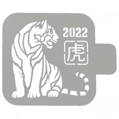 Трафарет кулинарный Тигр 2022 М9нг22-01