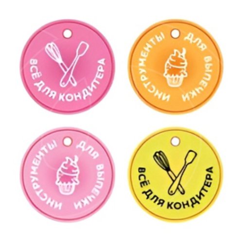 Бирка фирменная 50 мм 