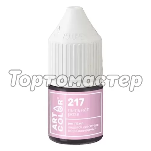 Краситель пищевой гелевый водорастворимый Art Color "Pro 217 Пыльная роза" 12 мл 