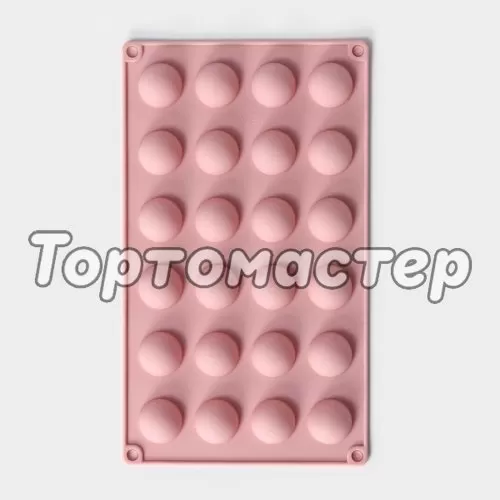 Форма силиконовая "Полусферы" 2,7 см 24 шт 4469436, сф-119