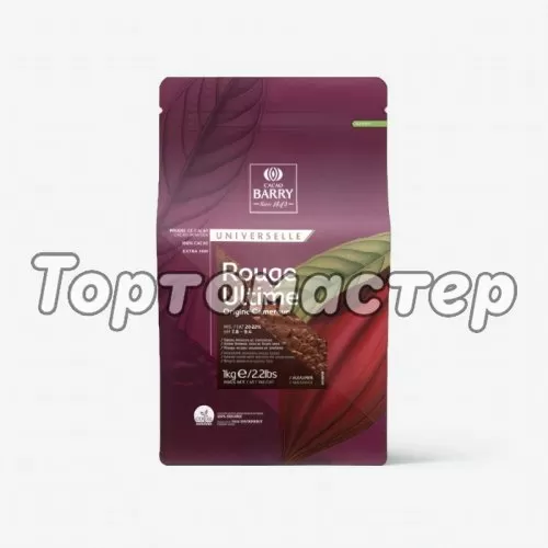 Какао-порошок алкализованный CACAO BARRY Rouge Ultime 20-22% 80 г DCP-20RULTI-89B