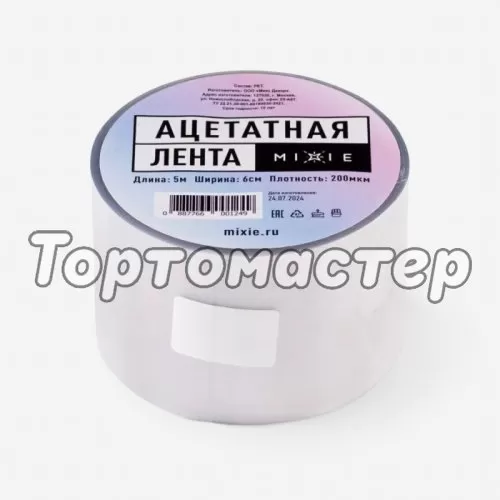 Ацетатная лента в рулоне высота 6 см длина 5 м толщина 200 мкм MIXIE 33439