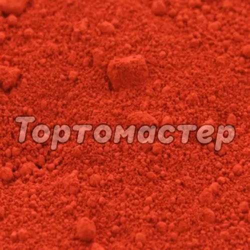 Краситель пищевой сухой цветочная пыльца Коралловый 4 г 