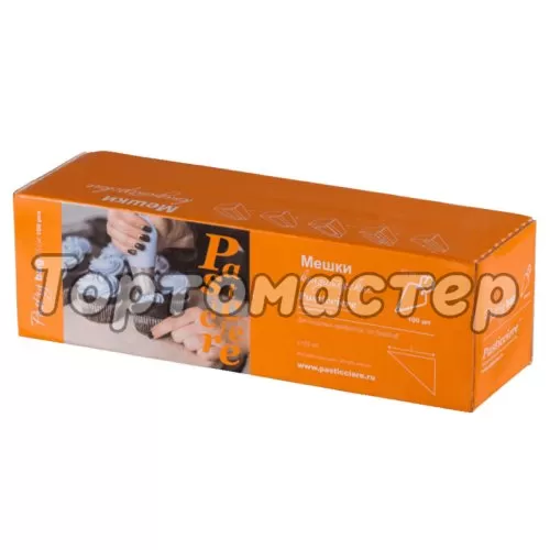 Мешки плотные 40 см 10 шт Pastry Clear 40, Pastry Blue 40, Pastry Green 40, 