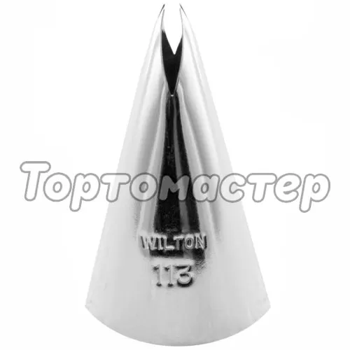 Насадка Wilton #113 