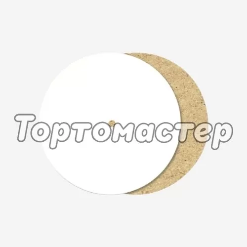 Подложка под торт ЛХДФ с отверстием Белая 3 мм 30 см 