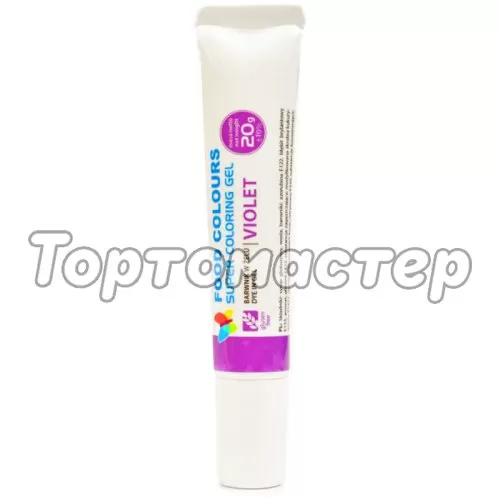 Краситель пищевой гелевый водорастворимый Food Colours "Фиолетовый" 20 г WSG-T05, 25527