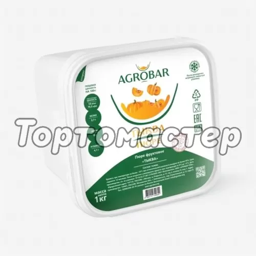 Пюре замороженное AGROBAR Тыква 1 кг 