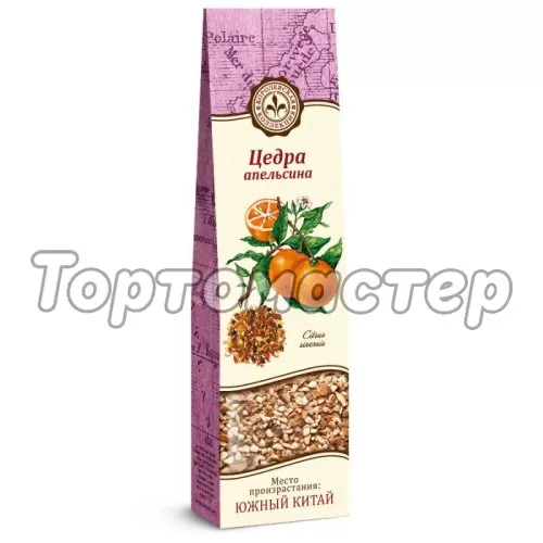 Цедра Апельсина 20 г hk23777