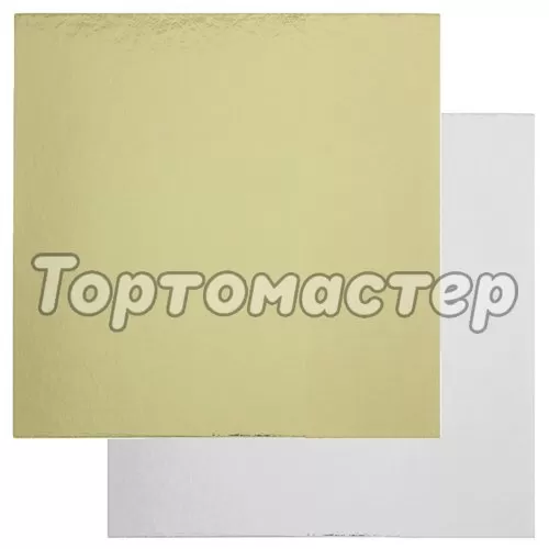 Подложка под торт Золото/Белый 1,5 мм 11,5х11,5 см п 1,5-115*115 ПЗБ