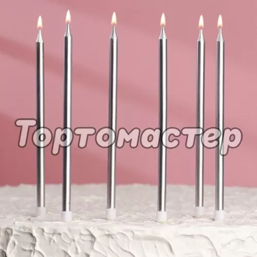 Свечи декоративные Серебристые гладкие 13 см 6 шт 4710821