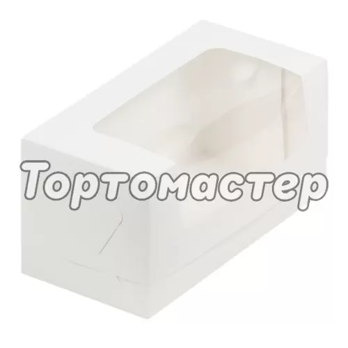 Коробка для кекса белая 20х10х10 см 