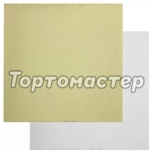 Подложка под торт Золото/Серебро 1,5 мм 12х12 см 