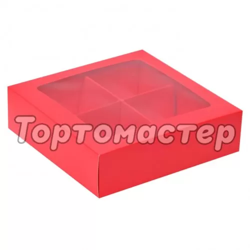 Коробка на 4 конфеты с окном красная 12,6х12,6х3,5 см КУ-022