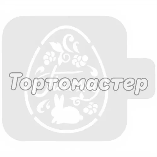 Трафарет кулинарный "Пасха!" Пх-38