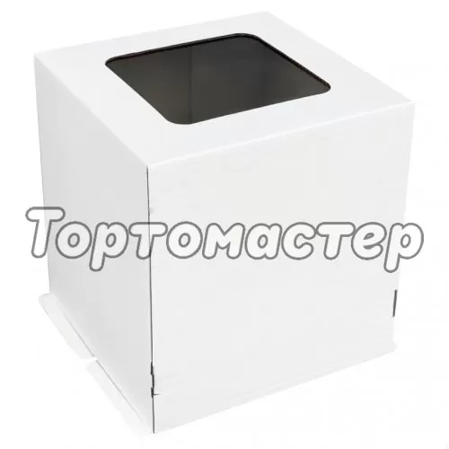 Коробка для торта с квадратным окном белая 42х42х45 см 44245, 442450