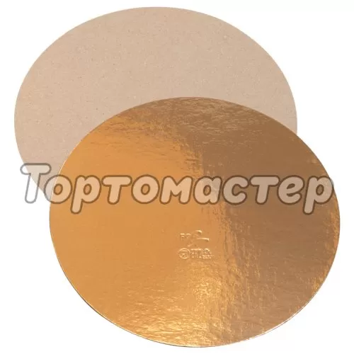 Подложка под торт Золото 0,8 мм 20 см ForG BASE 0,8 G D 200