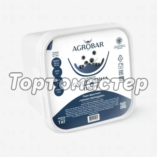 Пюре замороженное AGROBAR Чёрная смородина 1 кг 