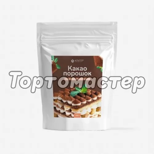 Какао-порошок алкализованный Альтер 10-12% 250 г 41492