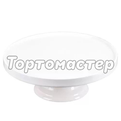 Подставка для торта Фарфоровая белая 21 см 3900256