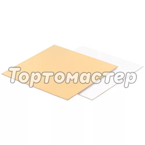 Подложка под торт Золото/Белая 1,5 мм 15 см 100 шт п 1,5-150*150 ПЗБ