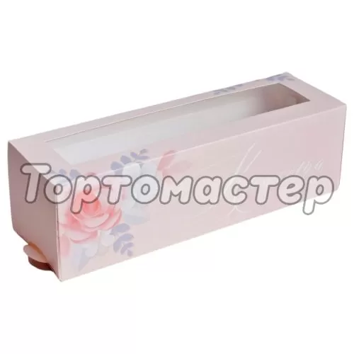 Коробка для сладостей с окном "Красота" 18х5,5х5,5 см 4681432